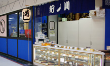 寿司 紀ノ川